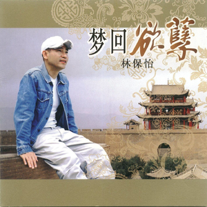 蜜臀av色欲av桃色
