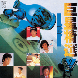 蜜臀av色欲av桃色
