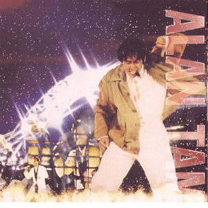 蜜臀av色欲av桃色
