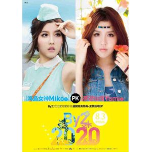 蜜臀av色欲av桃色
