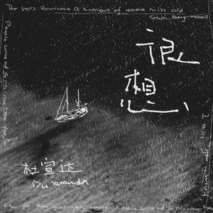 蜜臀av色欲av桃色
