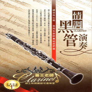 蜜臀av色欲av桃色
